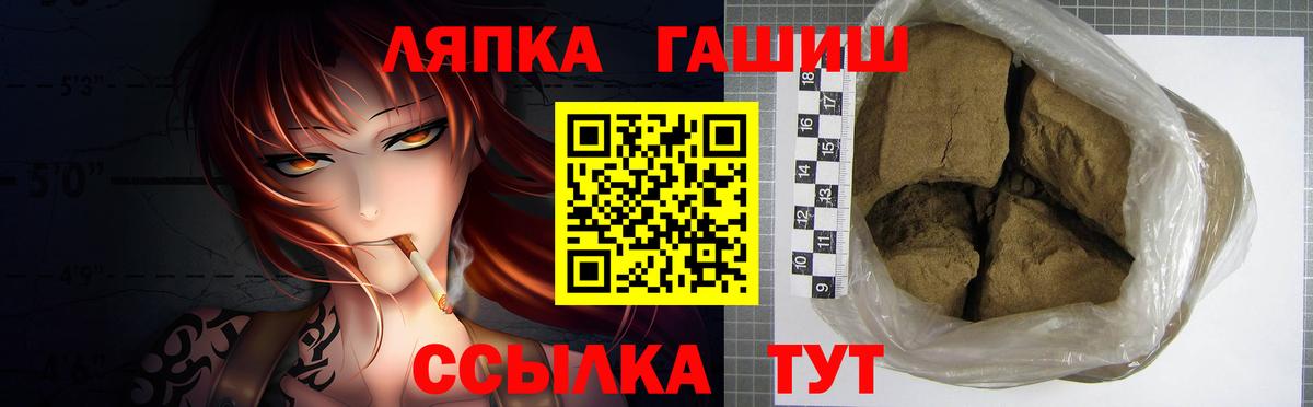ГАШ гарик  ГАШИШ  Аргун  Вход с VPN  ГАШ индика сатива 