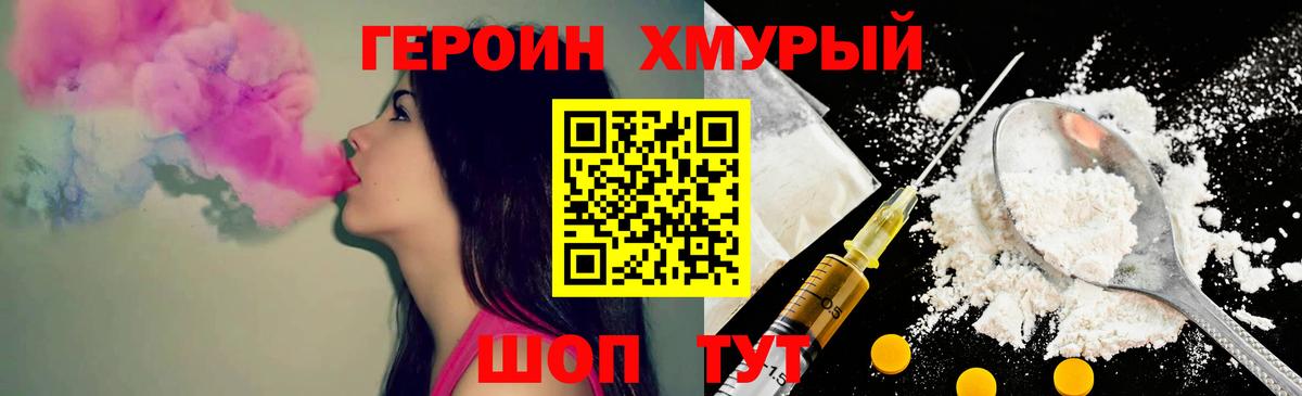 A-PVP СК кристаллы  КОКАИН  Аргун  Вход с VPN  ГАШ  Кетамин  МЕФ кристаллы  МАРИХУАНА 