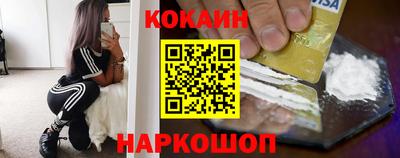 соль курить ск Апшеронск