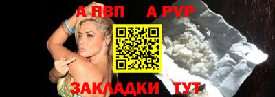 мяу мяу кристалл Аргун