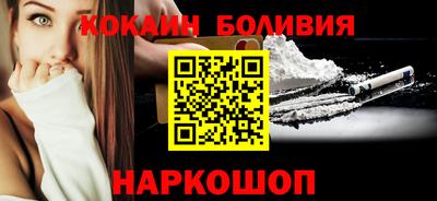 соль курить ск Апшеронск