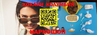 мяу мяу кристалл Аргун