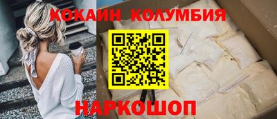 соль курить ск Апшеронск