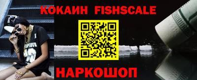 мяу мяу кристалл Аргун