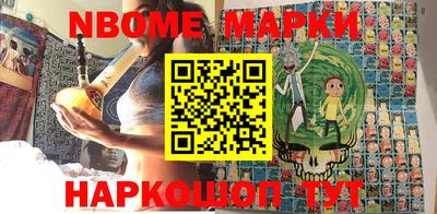 ALPHA PVP Апрелевка