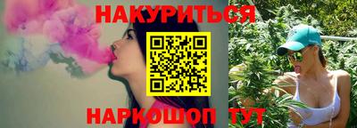 соль курить ск Апшеронск