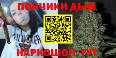 мяу мяу кристалл Аргун