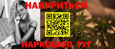 соль курить ск Апшеронск