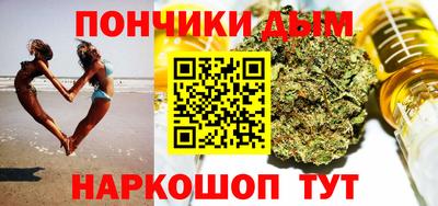 мяу мяу кристалл Аргун