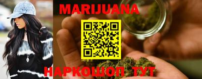 мяу мяу кристалл Аргун