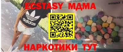ALPHA PVP Апрелевка