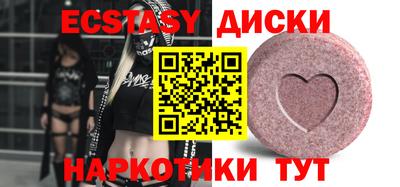 соль курить ск Апшеронск