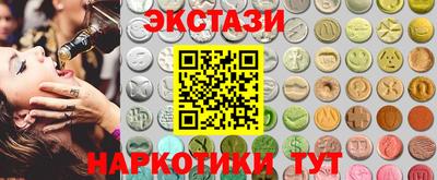 мяу мяу кристалл Аргун