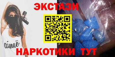 соль курить ск Апшеронск