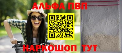 мяу мяу кристалл Аргун