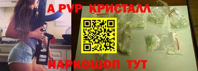 соль курить ск Апшеронск