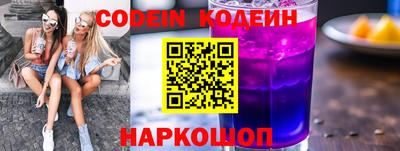 соль курить ск Апшеронск