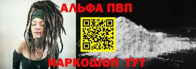 мяу мяу кристалл Аргун