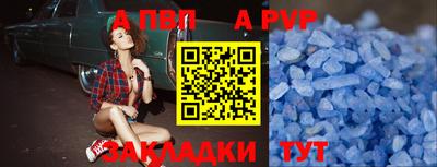 соль курить ск Апшеронск