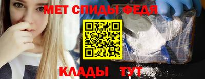 мяу мяу кристалл Аргун