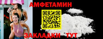 мяу мяу кристалл Аргун