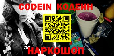 мяу мяу кристалл Аргун