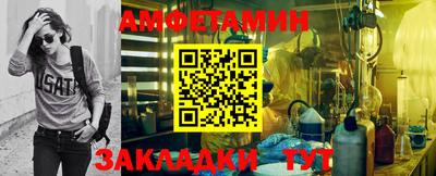 соль курить ск Апшеронск