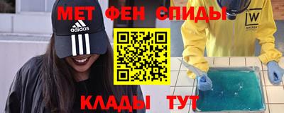 ALPHA PVP Апрелевка
