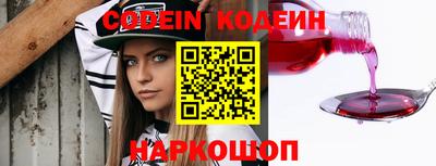 соль курить ск Апшеронск