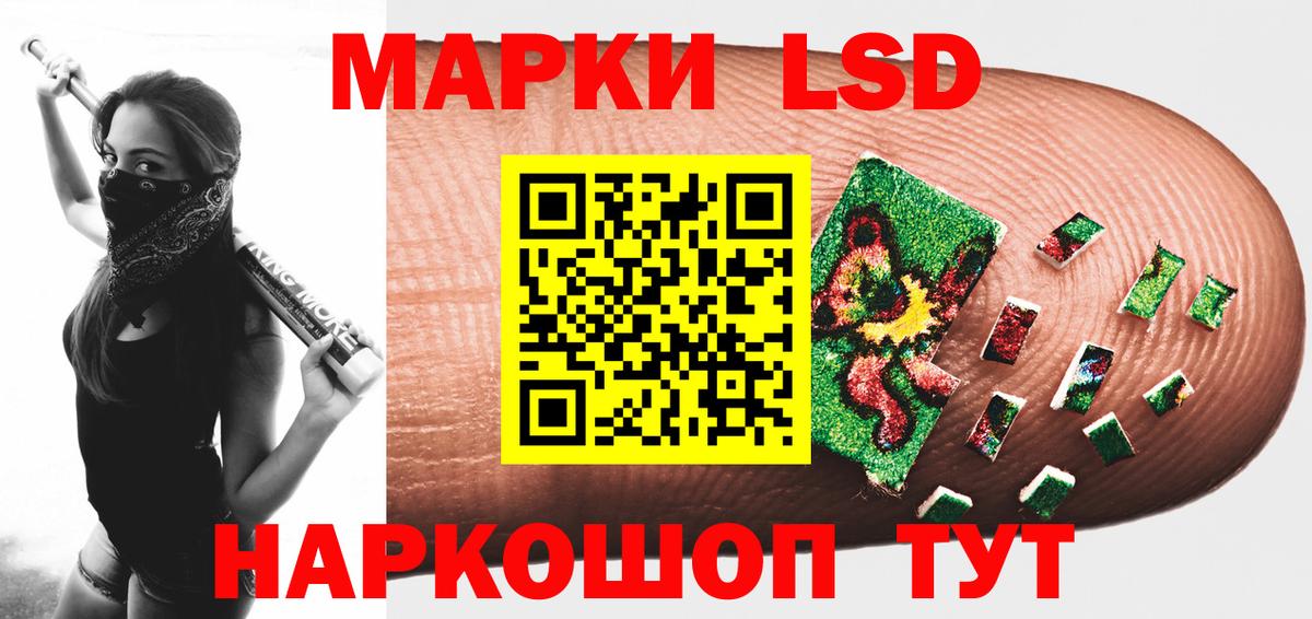 LSD-25 экстази кислота  Вход с VPN  Аргун 