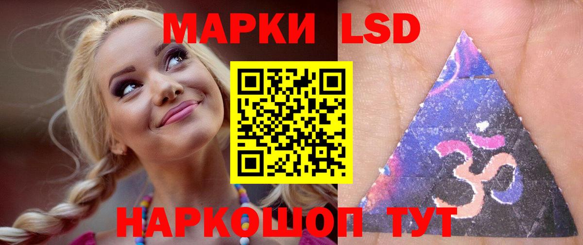 Лсд 25 экстази кислота Аргун