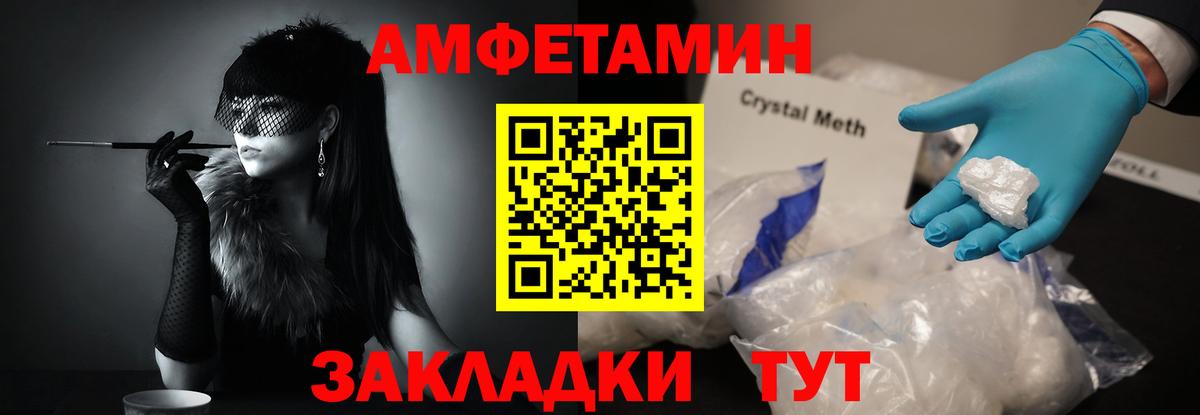 МЕТАМФЕТАМИН мет Аргун