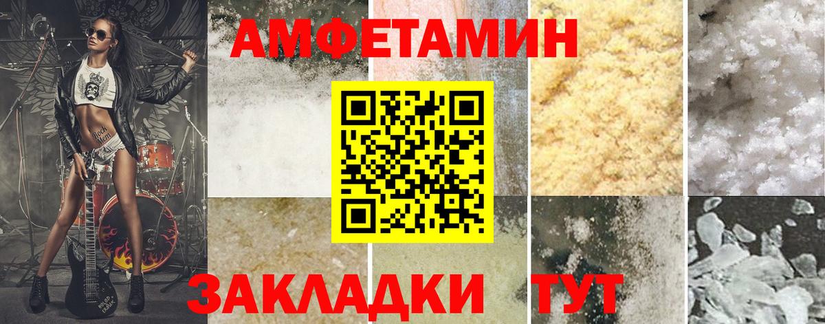 МЕТАМФЕТАМИН мет  Вход с VPN  Аргун 