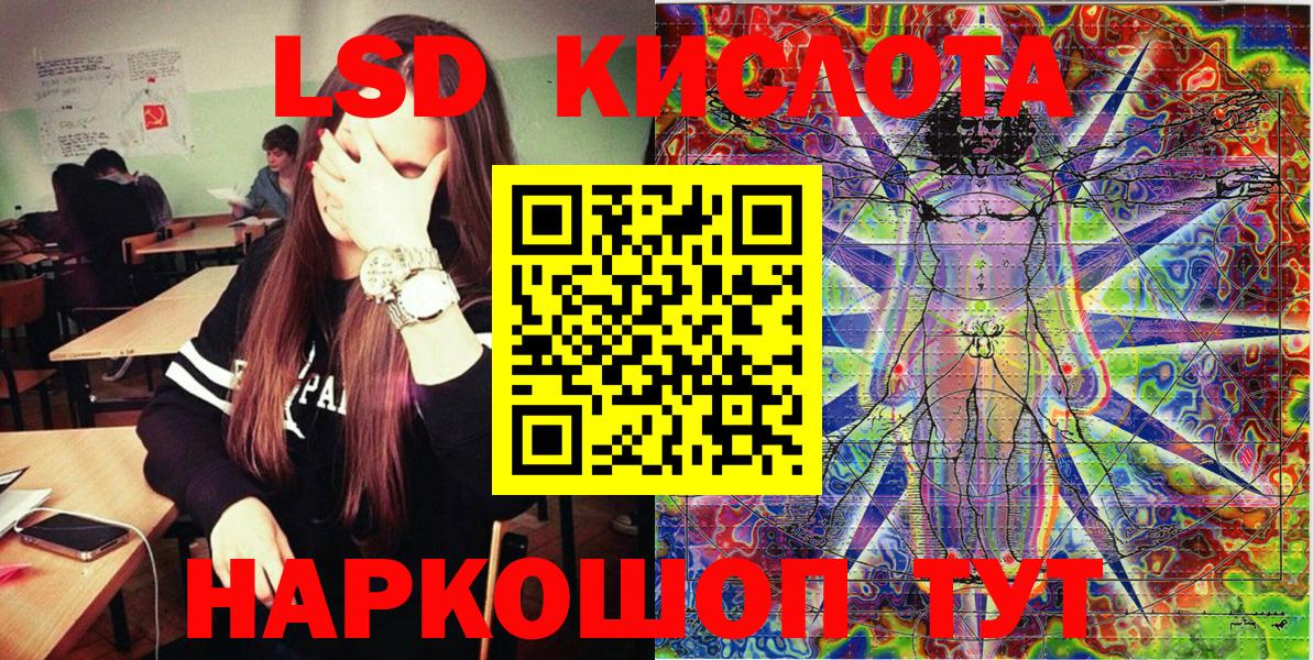 Марки N-bome 1,8мг Аргун